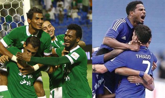 الاهلي والهلال